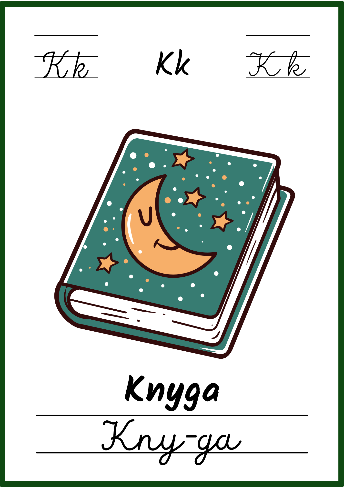 Linksmoji abėcėlė: mokomės skaityti - 32 plakatėlių rinkinys